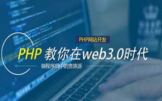 凤城 php压缩包,PHP的解压缩函数怎么用？
